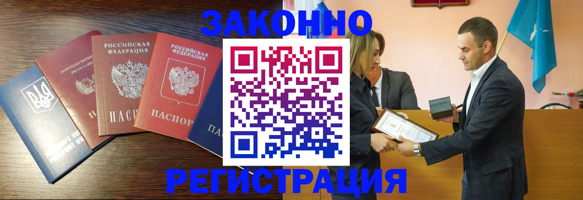 пропишу в квартире в Обнинске